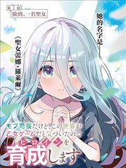 九九影视漫画改编条目展示图