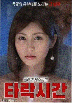 九九影视完结剧集条目展示图